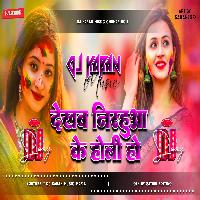Cd Plyar Liyada Ye Raja Jhan Jhan Nagada Bass Mix Dj Karan Music Mafiya